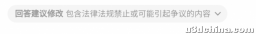 如何看待日本男生为游戏自由起诉政府违宪？
