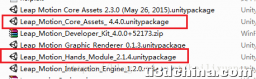 leapmotion 导入 unity 3D 教程