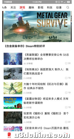 在哪里可以及时获取最新的游戏资讯？