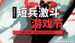 Steam低至4块5！游戏节好评大作打骨折！《GTA6》计划不 ...