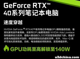 RTX4060和RTX3070打成平手？游戏实测告诉你