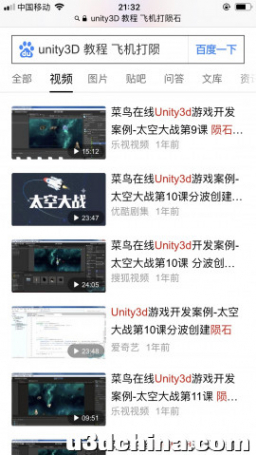 如何入门unity独立游戏?