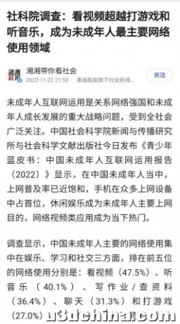 团中央报告「未成年人玩游戏比例高于看短视频」，如何看待 ...