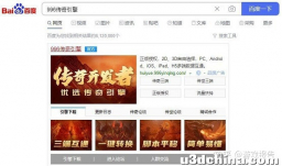 格局打开！996传奇引擎推出国战系统，开发者又有新创意