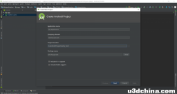 Unity 与Android 交互通信图文详细教程