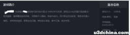 新手到大神反编译unity3d游戏系列教程【一】