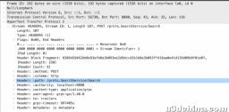 grpc-go client 代码分析