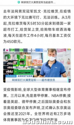盘点国内主流媒体的“特色翻译”和fake news