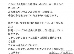 游戏请愿：源于热情，在理性与流言蜚语中曲折前进