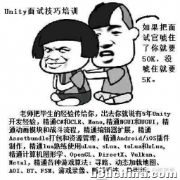 游戏客户端开发，如何提高自己？