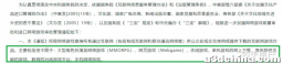 官方严格限制未成年人玩网游时间，主机游戏和单机游戏会迎来春天吗？