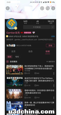 b站有哪些做游戏推荐和测评的优秀up主？