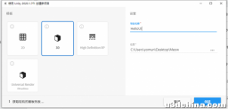 [Unity]浅尝UI Toolkit Runtime