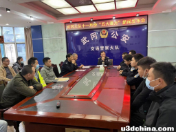 武冈大队十一月份“五大曝光”新闻发布会