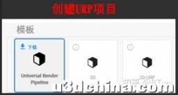 [URP]内置shader解析笔记
