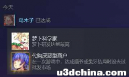 如何评价《小白兔电商》这款 AVG 模拟经营游戏？