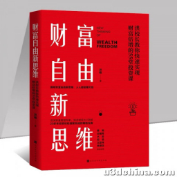 投资理财，这样看新闻就对了