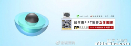 科研论文中用什么软件作图最好？