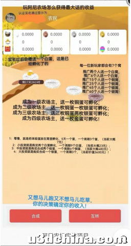 给大家推荐一款最近很热门的游戏