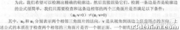 Ta痕迹(10)——啃书之《Unity Shader入门精要》:非真实感 ...