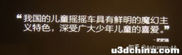 unity游戏开发04-设计的秘密