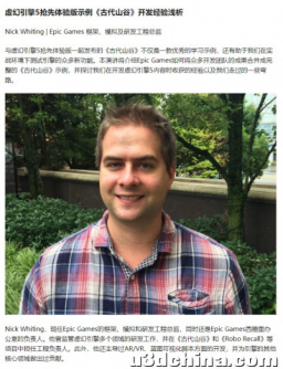 虚幻周报20211103 | 不给PPT就捣蛋！