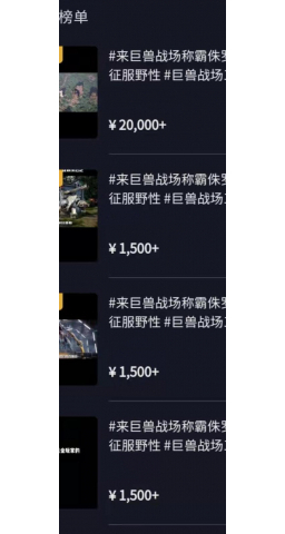 两周收益5000+，抖音游戏玩法解析