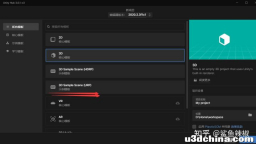 Unity教程：URP渲染管线实战教程系列【1】