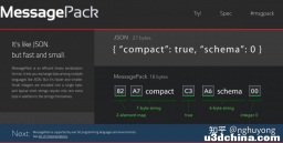 Python RPC方法对比：json vs protobuf vs msgpack