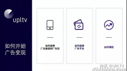 游戏变现，流量变现的途径有哪些？