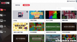 游戏开发的过程大致是怎么样的？