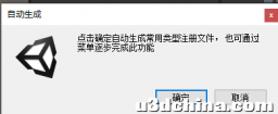 tolua学习(一)