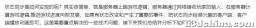 MMORPG游戏开发如何实现网络同步