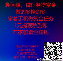手机做什么副业更赚钱?