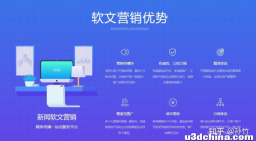 怎么给各个新闻投稿?