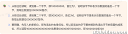 启动优化·基础论·浅析 Android 启动优化
