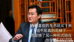 18岁少女沉迷《原神》，一月多充值近十万，父亲查账单傻眼 ...