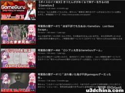 如何评价游戏开发软件《gameguru》?