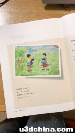 《老游戏旧时光》之室内游戏