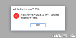 PS很卡，内存不足怎么半，几招搞定