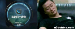 LOL手游的匹配机制，把多少人的周末给毁了？