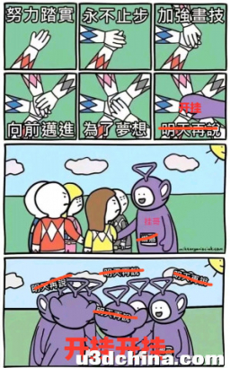中国的游戏环境是不是已经没救了？
