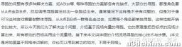 游戏开发常用算法-RTS流场寻路算法详解