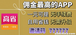 有哪些极速版的软件可以赚钱? 2022年最新赚钱极速版软件