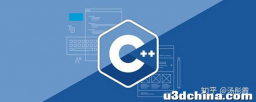 想学习C++做游戏开发，需要掌握哪些基本知识？