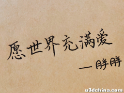 今早刷到这则新闻，哭了几次，扼腕叹息，又无能为力