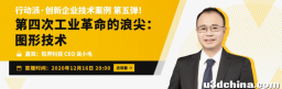 计算机图形学的就业前景怎么样？