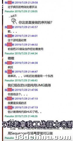 如何看待指原知树骚扰灵之秘境开发者虚妄猫事件?