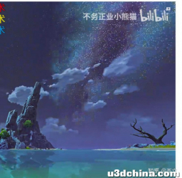 程序化天空盒实现昼夜变换