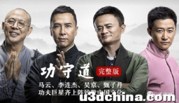 腾讯游戏回扣吃太多，把马化腾逼急了？
